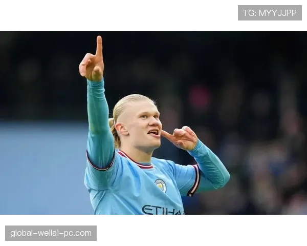 哈兰德仅靠吃饼立足？顶级中锋定位与战术适配性深度解析