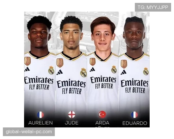 巴尔韦德与贝林厄姆：皇马中场双核的角色分工与数据表现解析