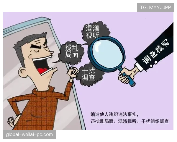 干扰对方视线算犯规吗？规则如何界定“合理遮挡”与“非法干扰”