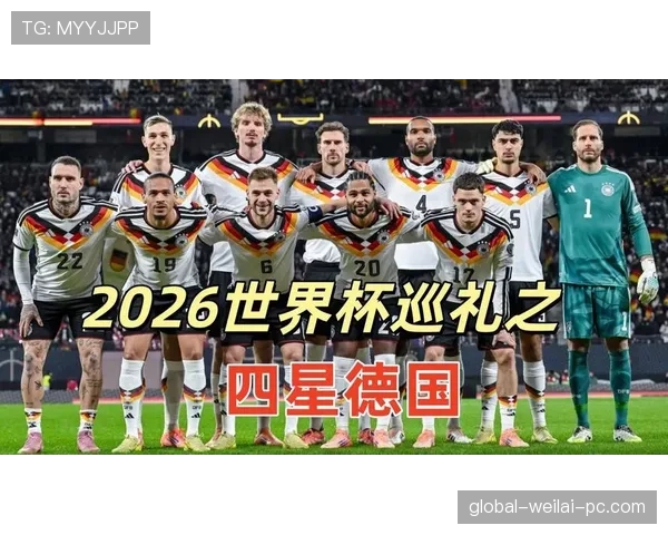 2026世界杯完整版第三资格规则